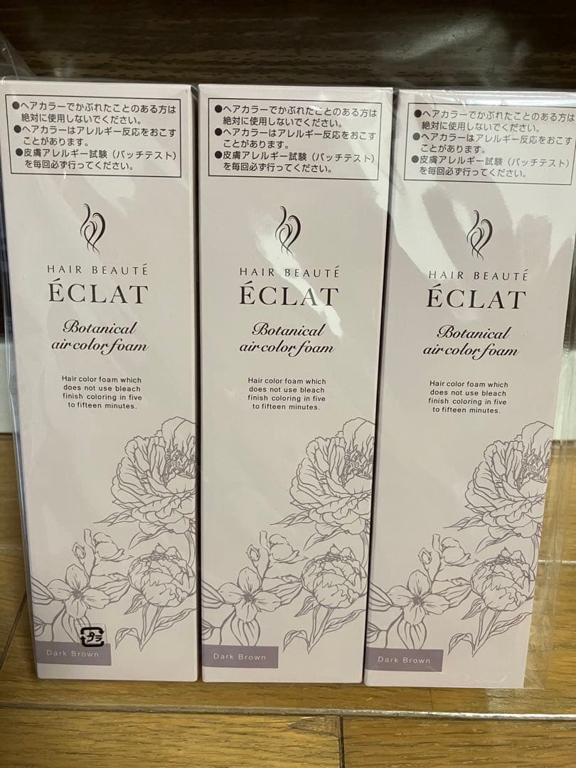 ヘアボーテ　エクラ　ボタニカル　エアカラーフォーム　ダークブラウン　3本セット Amazon | ヘアボーテエクラ ボタニカルエアカラーフォームEX ダーク