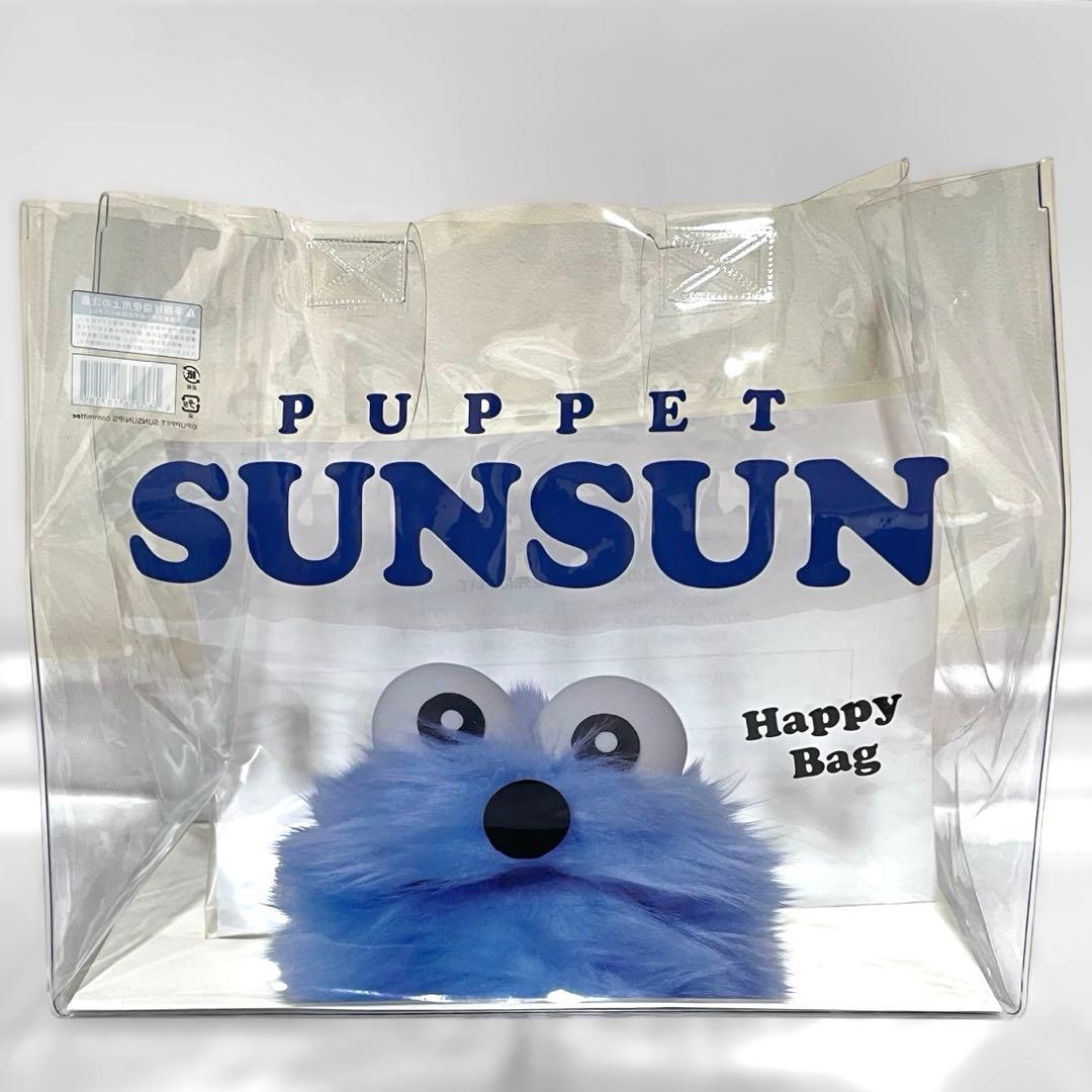 パペットスンスン ハッピーバッグ セブンイレブン限定 フィギュア