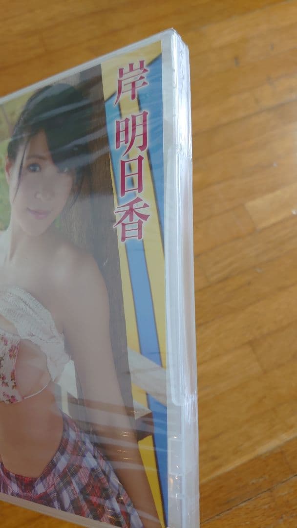 岸明日香 恋ごころ & Oh!透明人間 DVDセット