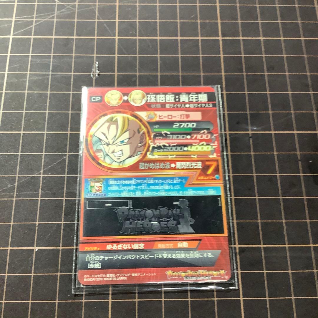 ドラゴンボールヒーローズ エラーカード！！！！HGD7-CP2 - メルカリ