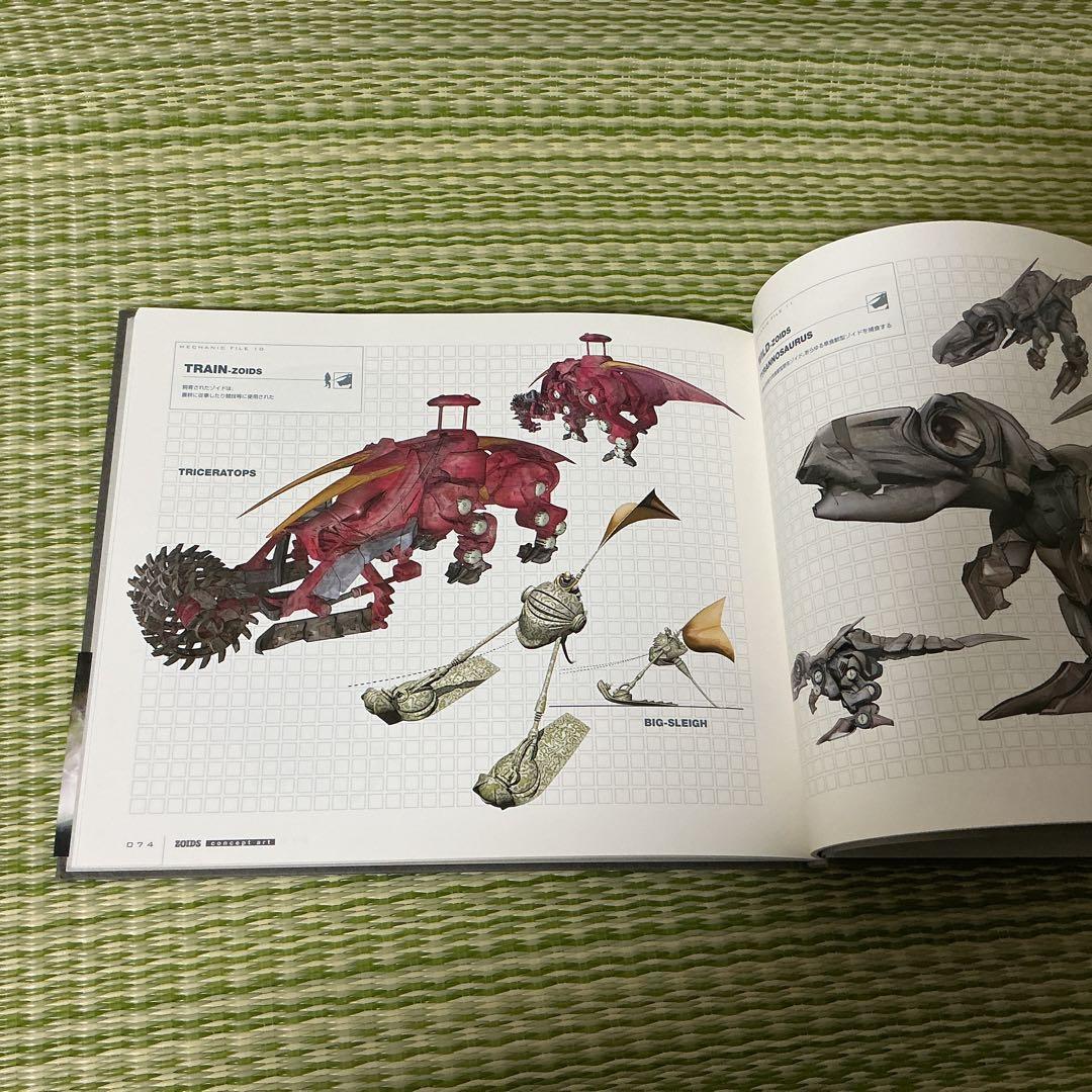 ZOIDS concept art ゾイドコンセプトアート - メルカリ