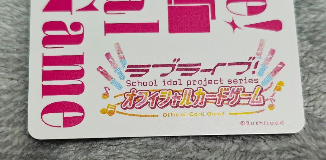 ラブカ エネルギー LLE Liella First LoveLive Tour ラブカ エネルギー
