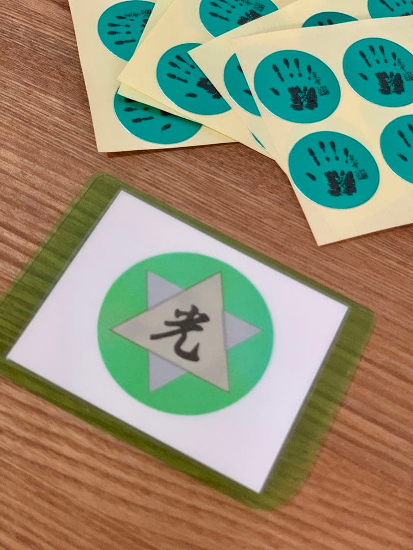 【希少シールおまけ付き】忍田光　4冊セット