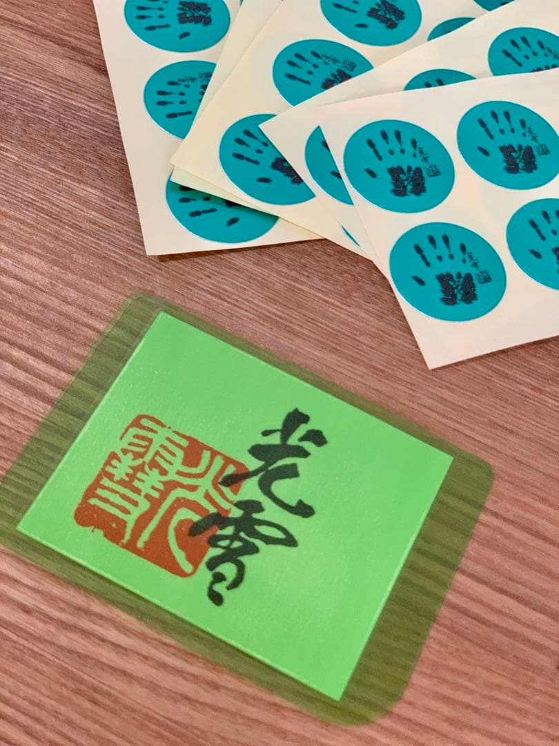 【希少シールおまけ付き】忍田光　4冊セット