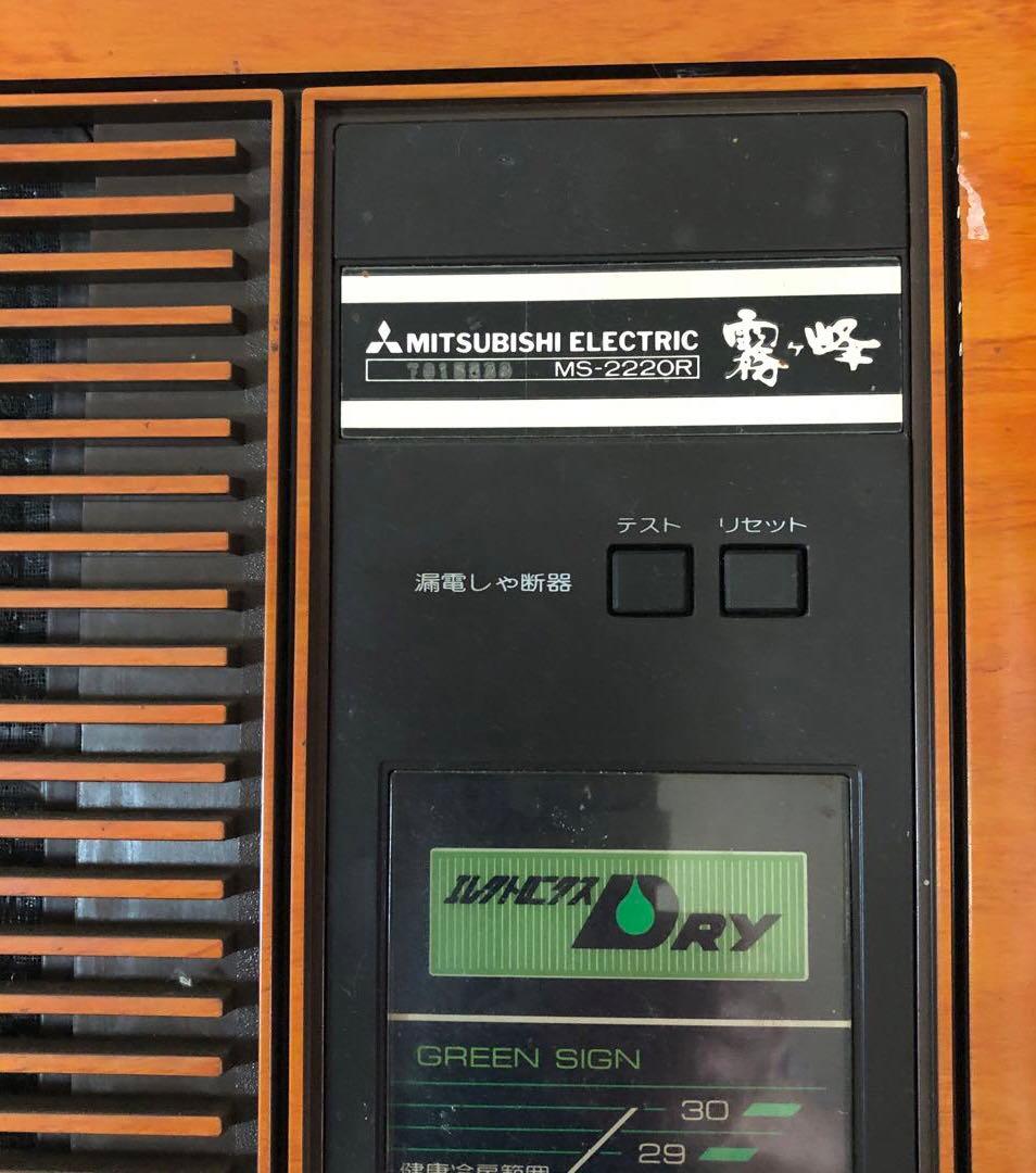 ジャンク品】室内機のみ 昭和レトロ エアコン 霧ヶ峰 - メルカリ