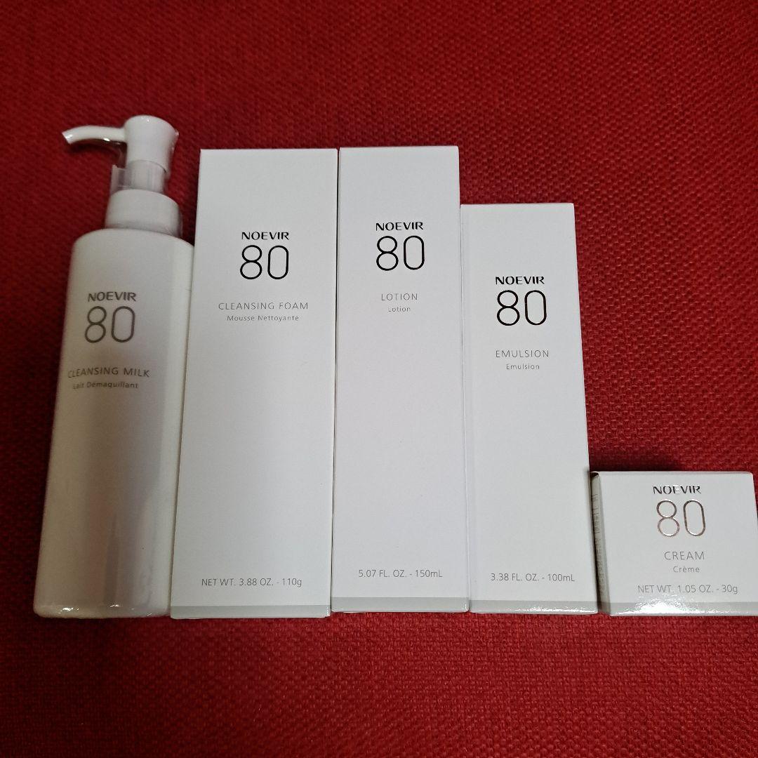 カノンさん専用]ノエビア80スキンケアセット-大特価SALE