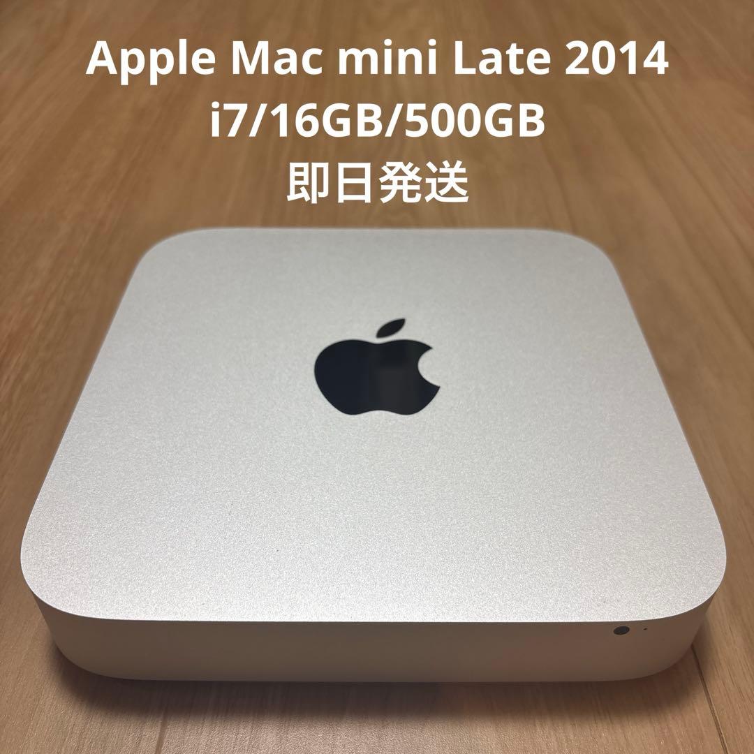 明かり　Apple Mac mini Late 2014 i7/16GB Late 2014 Apple Mac Mini with 3.0 GHz Intel Core i7 (16GB RAM