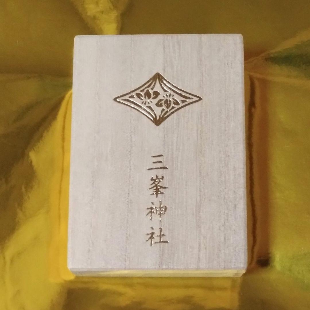 三峯神社 白色 気守り 白い御守り 平成30年4月1日頒布『白』『氣の御守