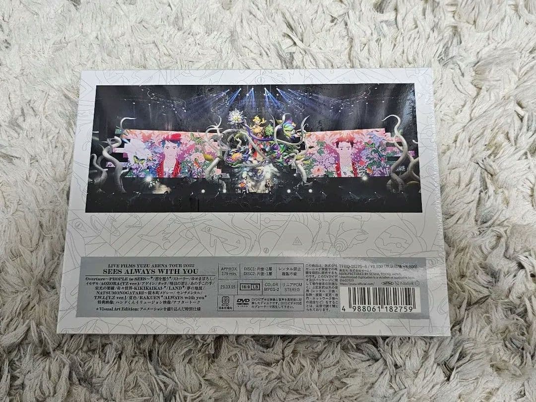 【新品未開封】ゆず　LIVE DVD PEOPLE & SEEDS 2本セット