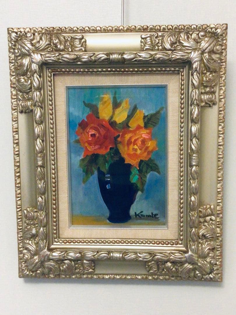 ○真作保証○日展特選・洋画家・神戸文子○薔薇・油彩画SM・豪華額装