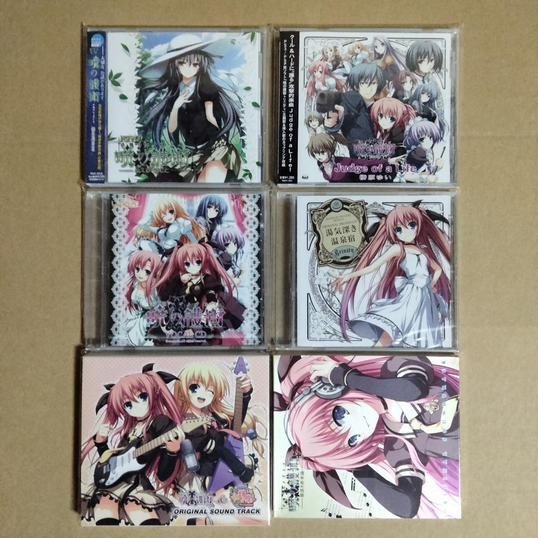 HIKAGE / Light My Wounds サイン入りCDの通販｜www.reigneleven.com