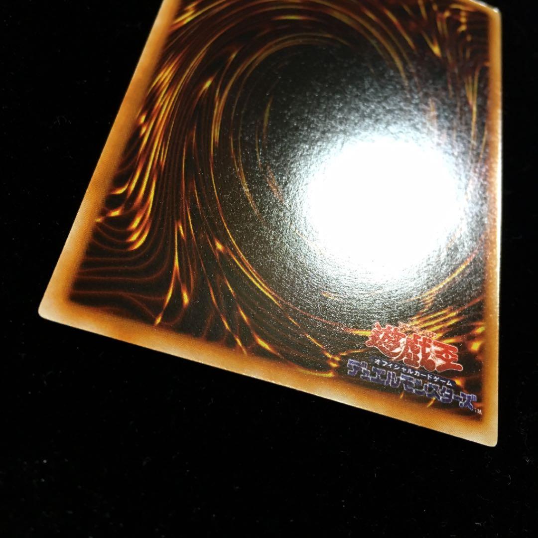 遊戯王 千年原人 初期 ウルトラレア 美品 大会限定 プロモ - メルカリ