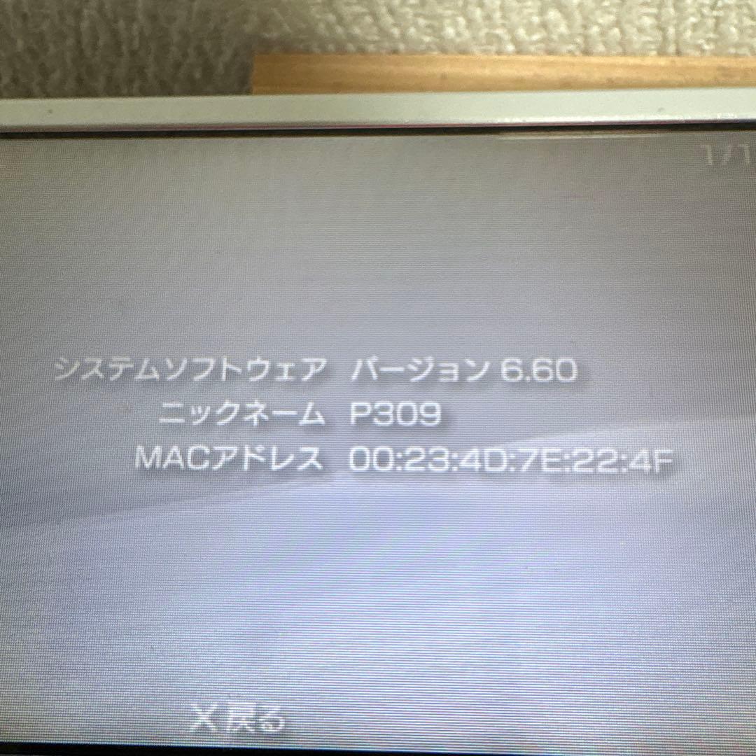 SONY PSP-3000 ホワイト 本体 ジャンク品 - メルカリ