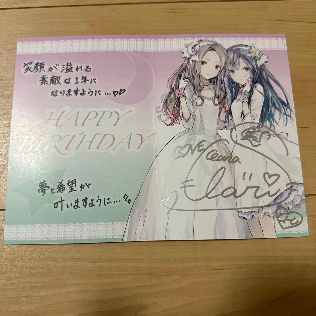 ClariS 直筆サイン入りバースデーカード - メルカリ