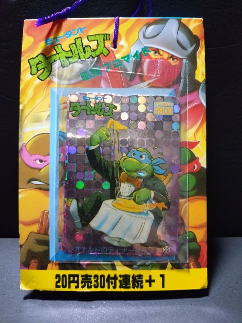 ミュータント・タートルズ PP カード 当時物 34枚＋1枚 未使用 珍品