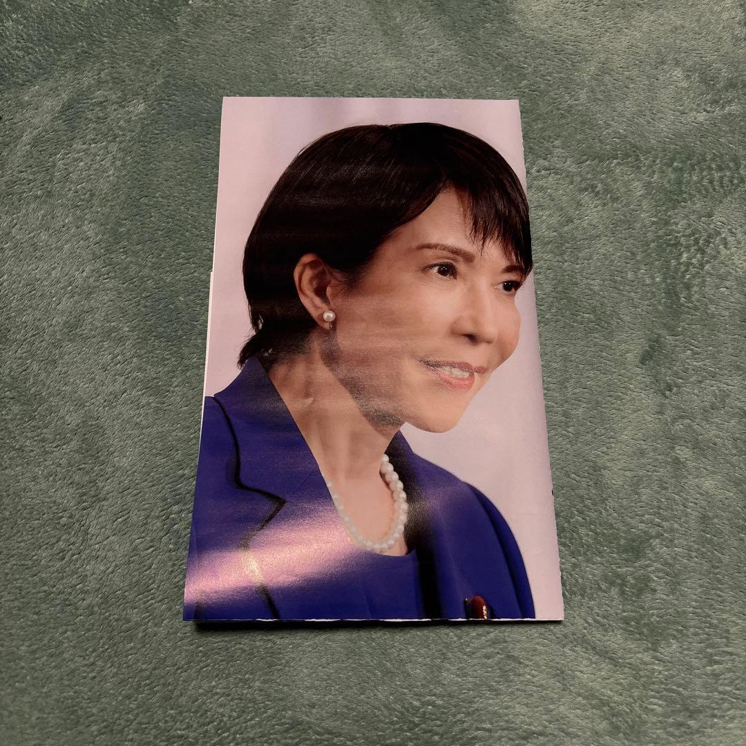 自民党 カレンダー 2026 ポスターカレンダー 高市早苗首相 - メルカリ