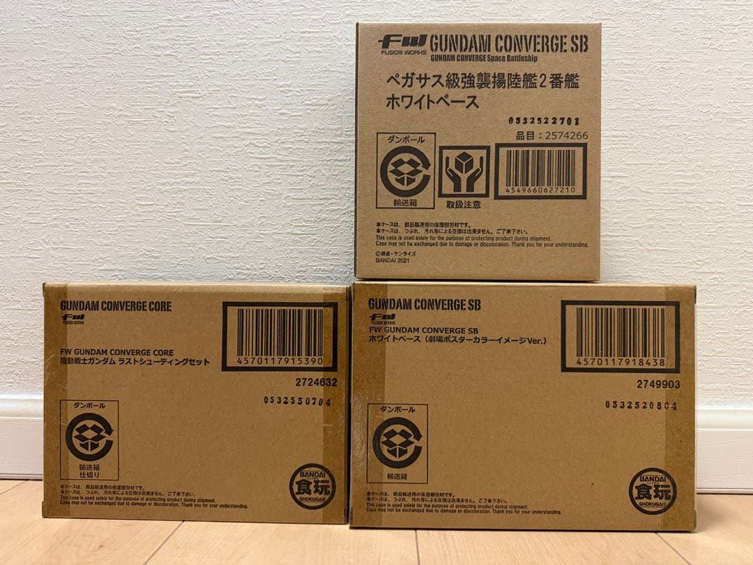 特限〜1/25 ガンダムコンバージ　ホワイトベース&ラストシューティングセット ガンダム食玩ポータル FW GUNDAM CONVERGE WHITE BASE｜バンダイ