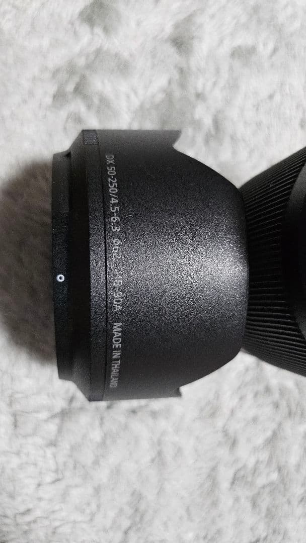 (美品)NIKKOR DX 50-250mm f/4.5-6.3