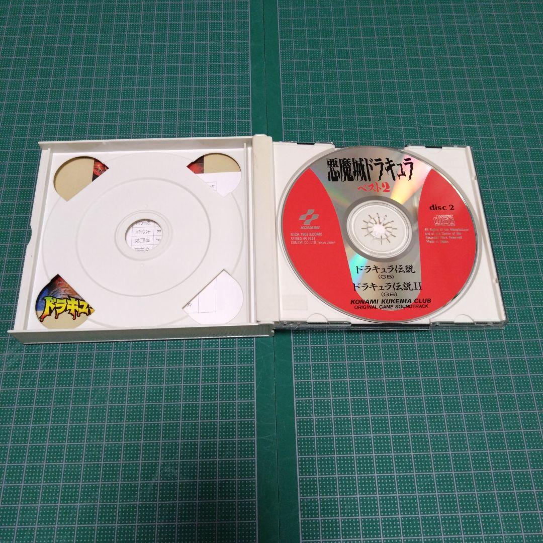 悪魔城ドラキュラ」ベスト2 - メルカリ