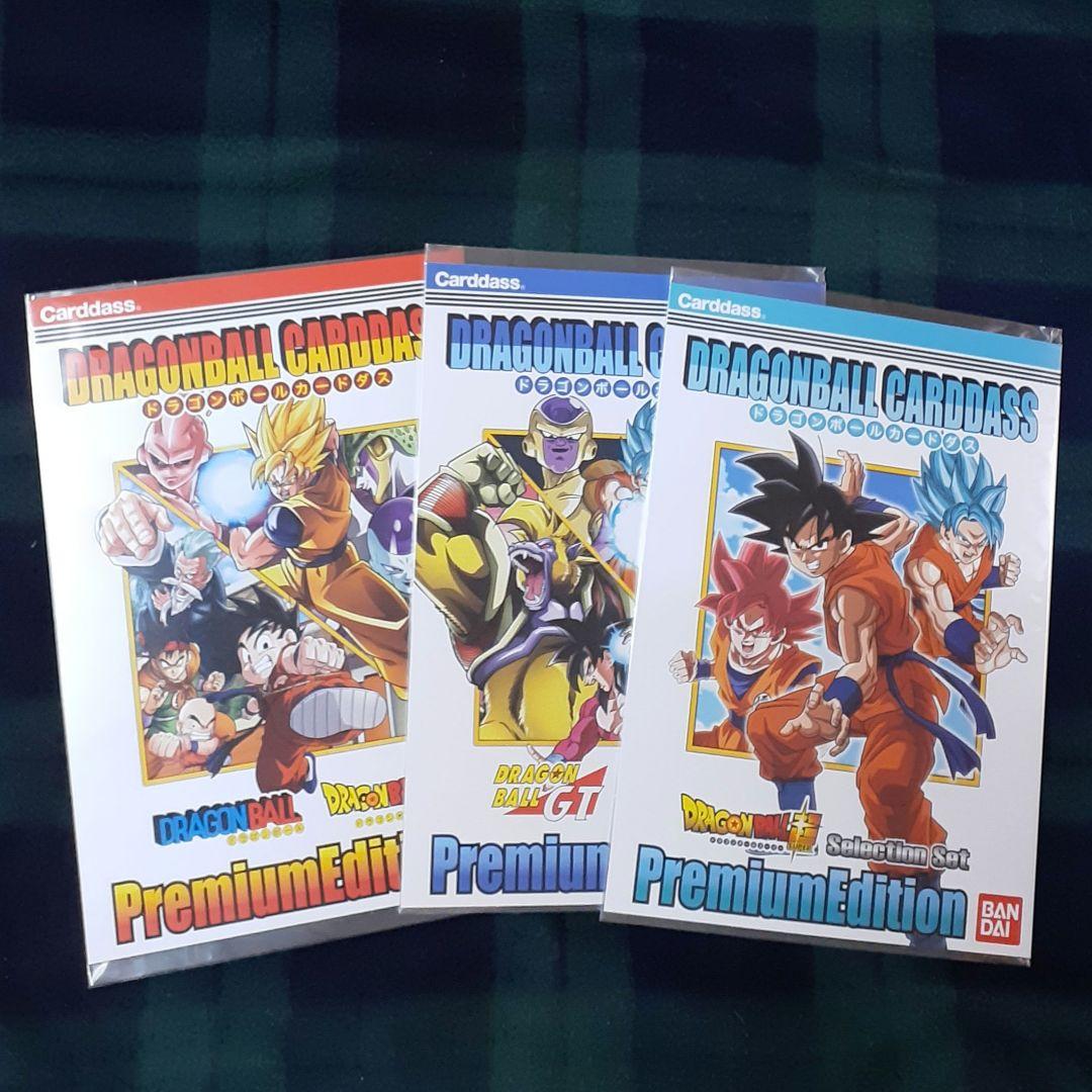 ドラゴンボール カードダス コンプリートボックス プレミアムセット