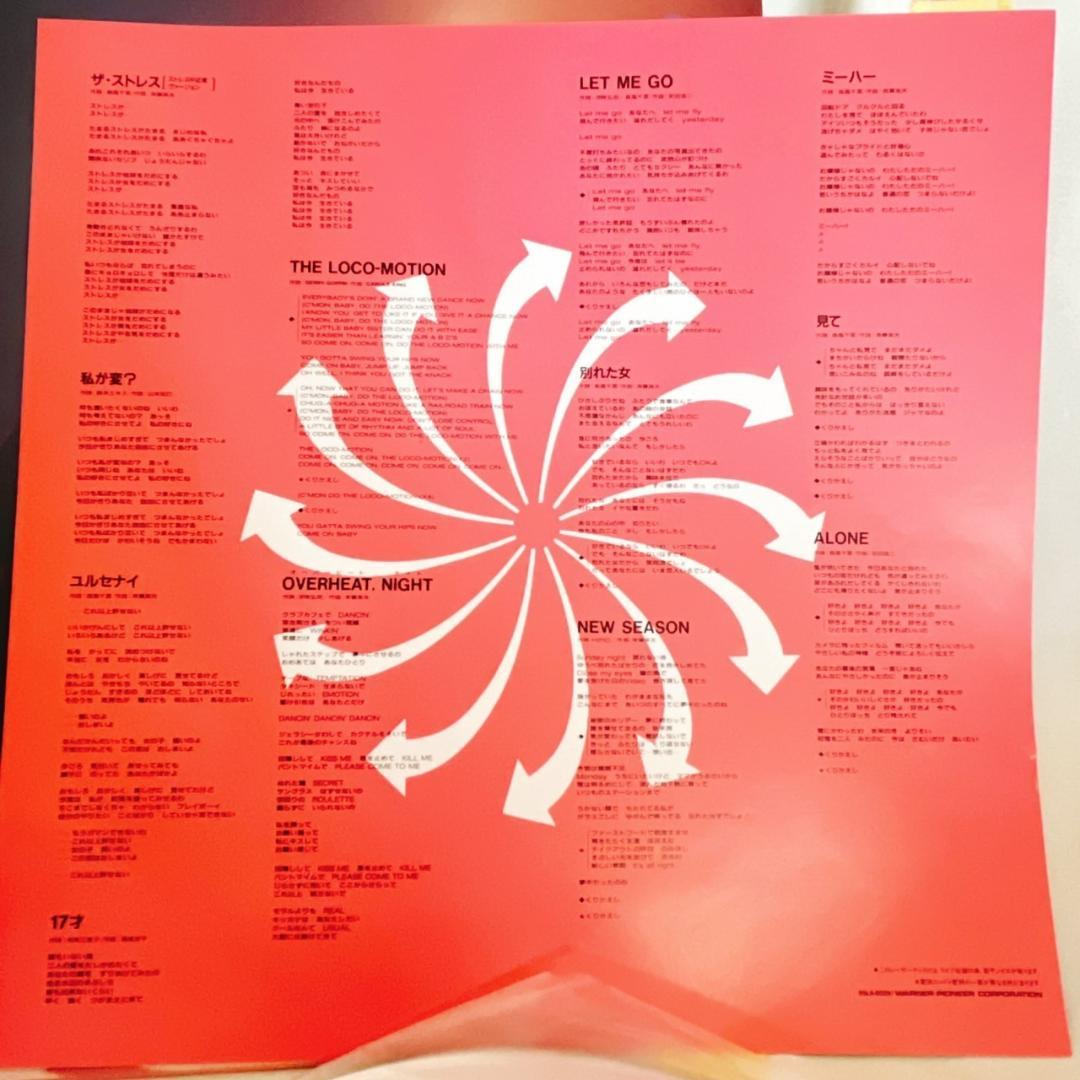 森高千里 見て スペシャルライヴ】LD/レーザーディスク - メルカリ