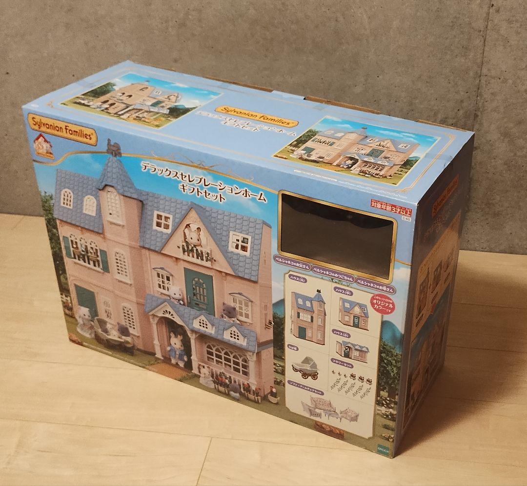 美品】シルバニアファミリー デラックスセレブレーションホーム キット