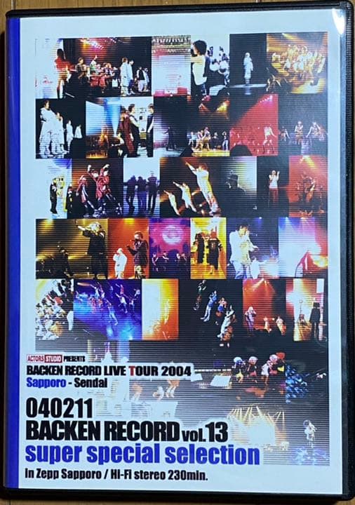 BACKEN RECORD vol.13 DVD 三浦春馬 西島隆弘 BACKEN RECORD vol.13 DVD 三浦春馬 2024 西島隆弘