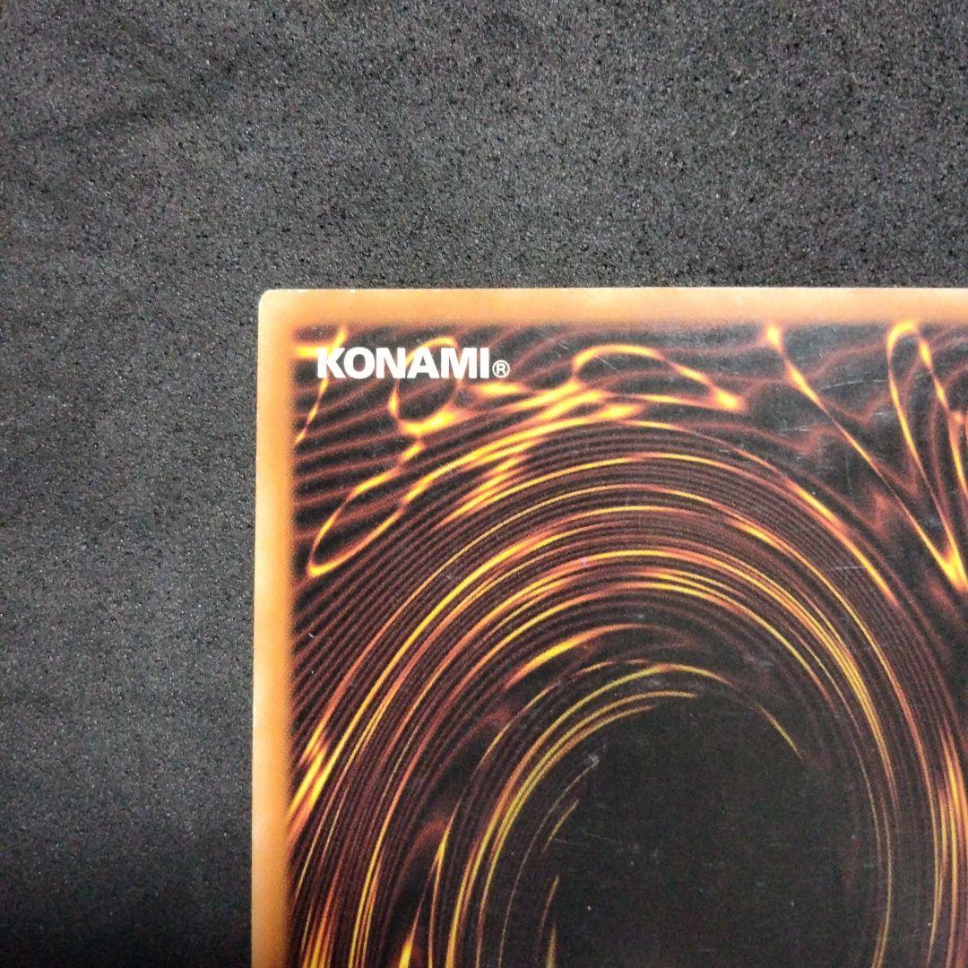 秘蔵 エラー 毒蛇神ヴェノミナーガ 遊戯王 EU ドイツ語 1st シク