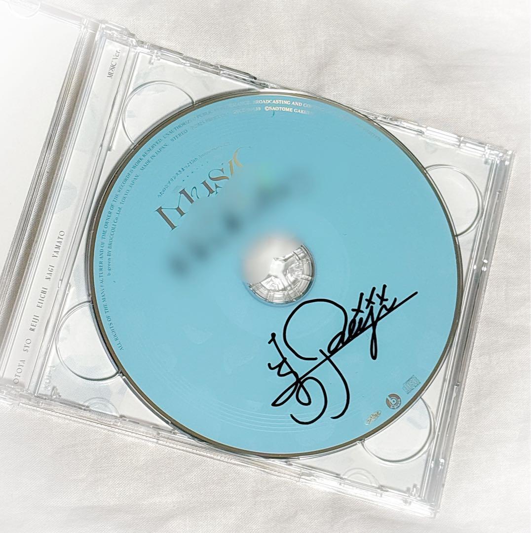 S**様 15th Anniversary CD うたプリ　寿嶺二　直筆サイン 15th Anniversary CD うたプリ 寿嶺二 直筆サイン - メルカリ