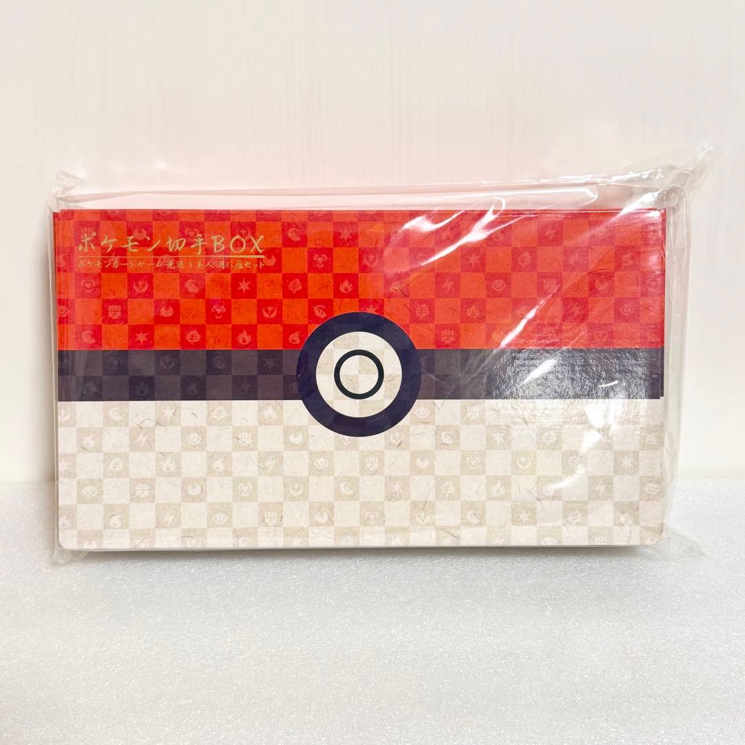 ポケモン切手BOX プロモなし - メルカリ