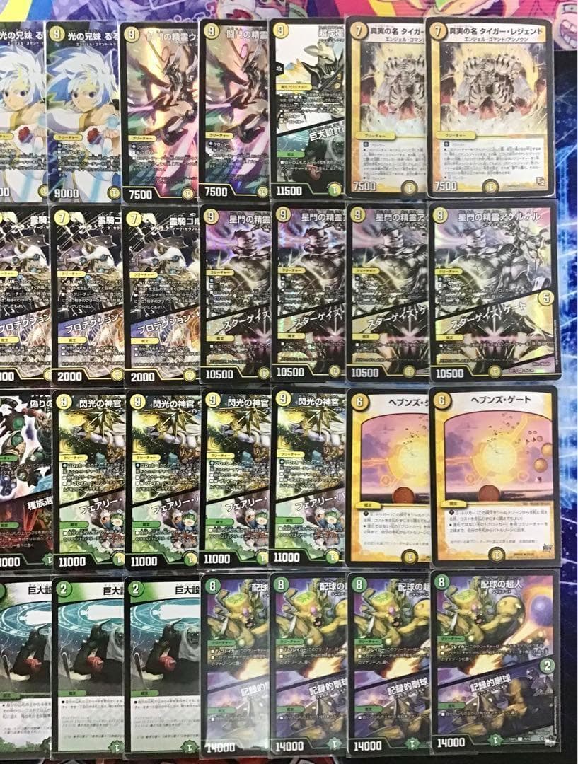 本格構築 【巨大天門】 デッキ＆二重スリーブ - メルカリ