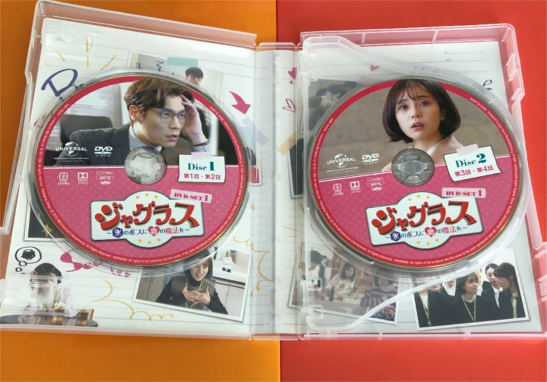 ジャグラス～氷のボスに恋の魔法を～ DVD-SET1+2〈8枚組〉