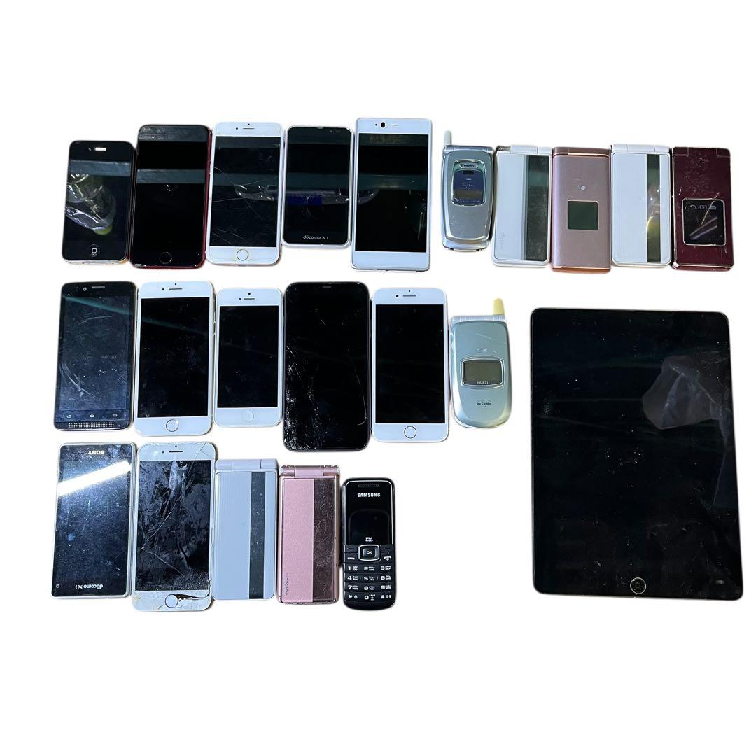 S*a様 【メ0116-25】スマホガラケータブレットまとめ売り　22台 メ0116-25】スマホガラケータブレットまとめ売り 22台 - メルカリ
