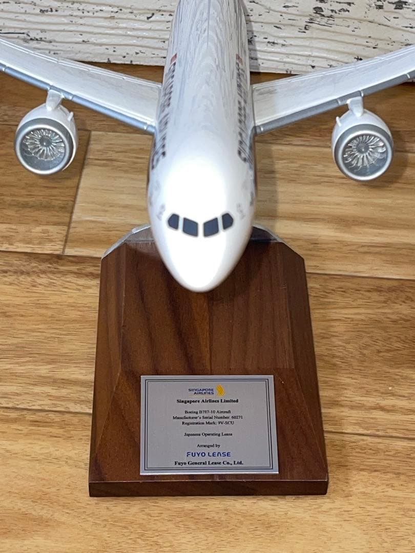 非売品]PACMIN 1/200 B787-10 シンガポール航空 パックミン