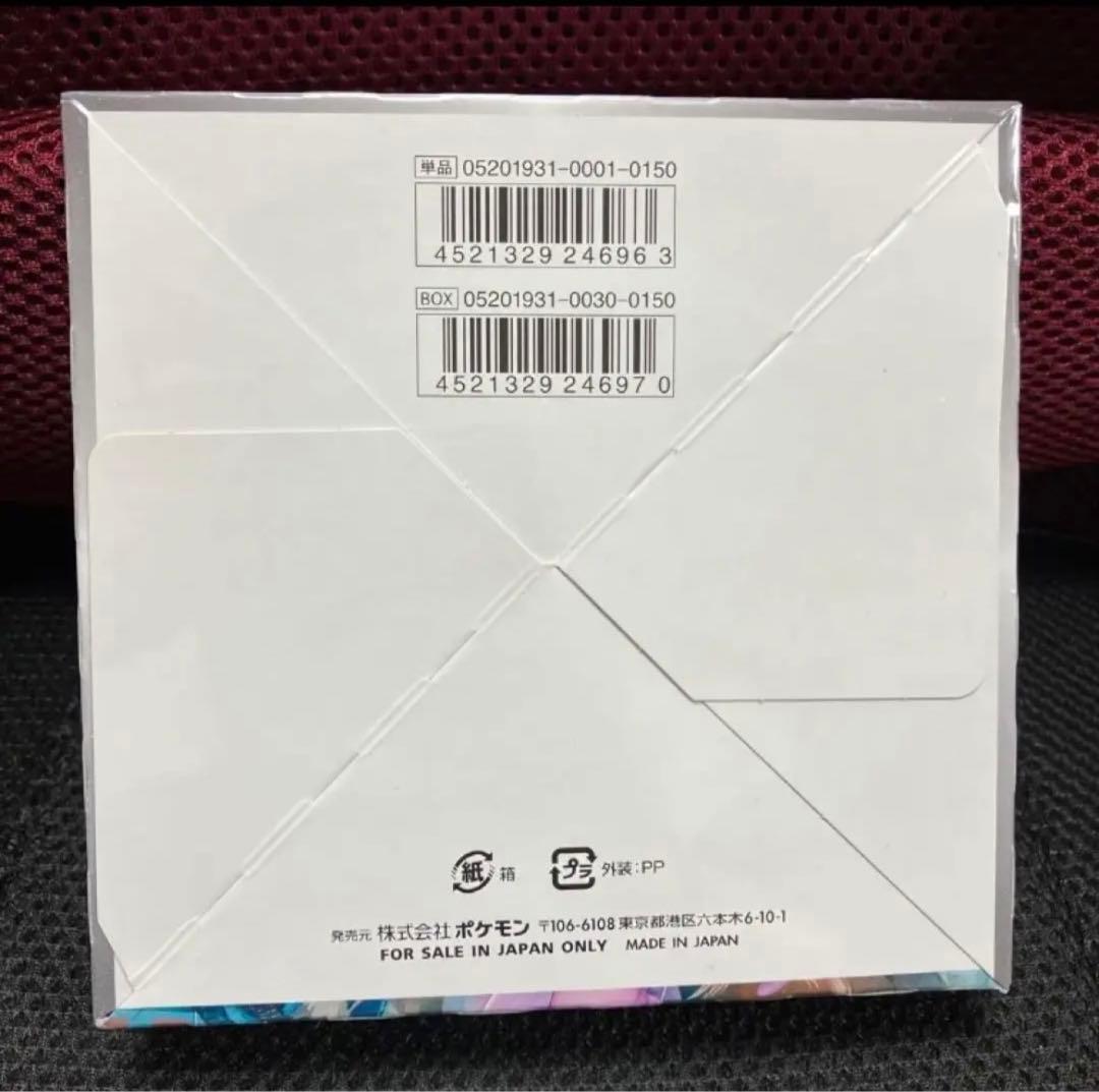 ミラクルツイン未開封boxシュリンク付き