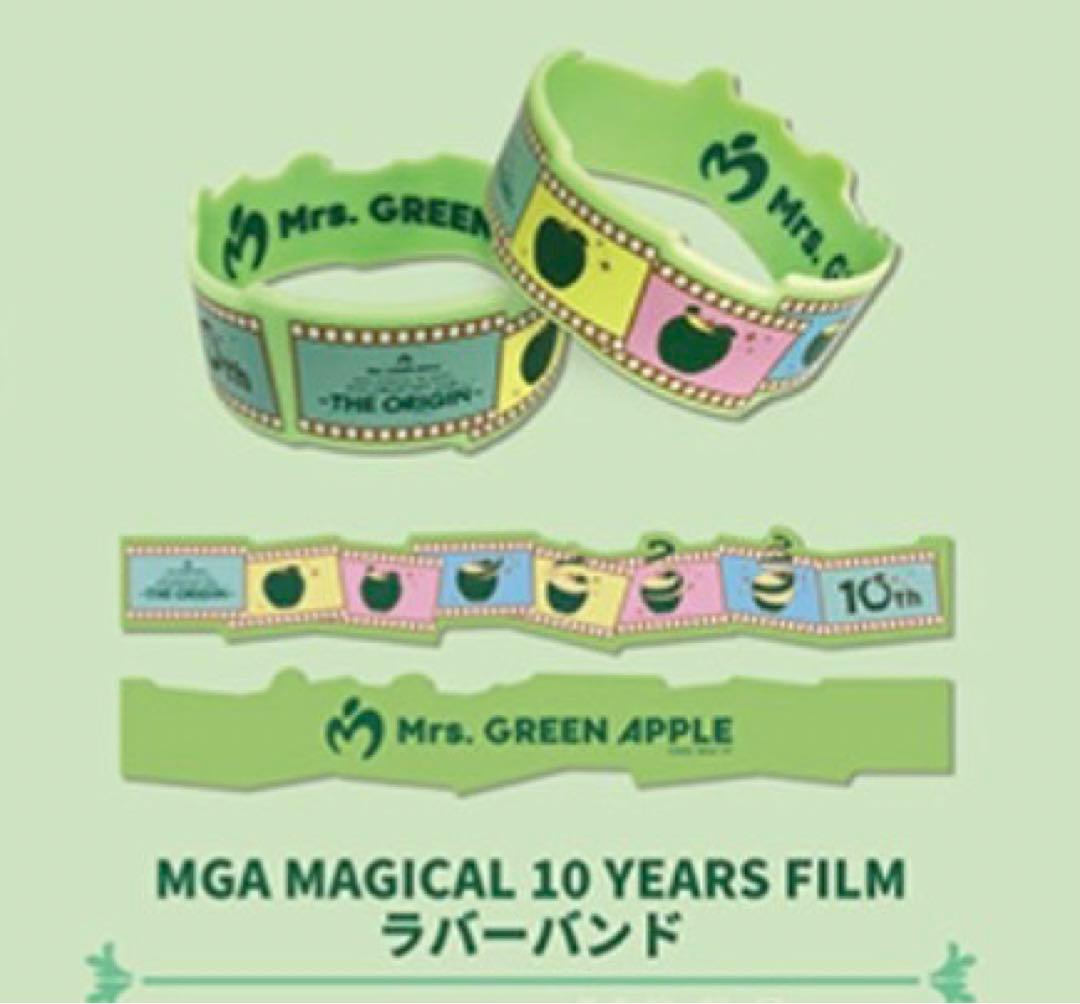 ミセスグリーンアップル 映画 ラバーバンド 未開封 1個 - メルカリ