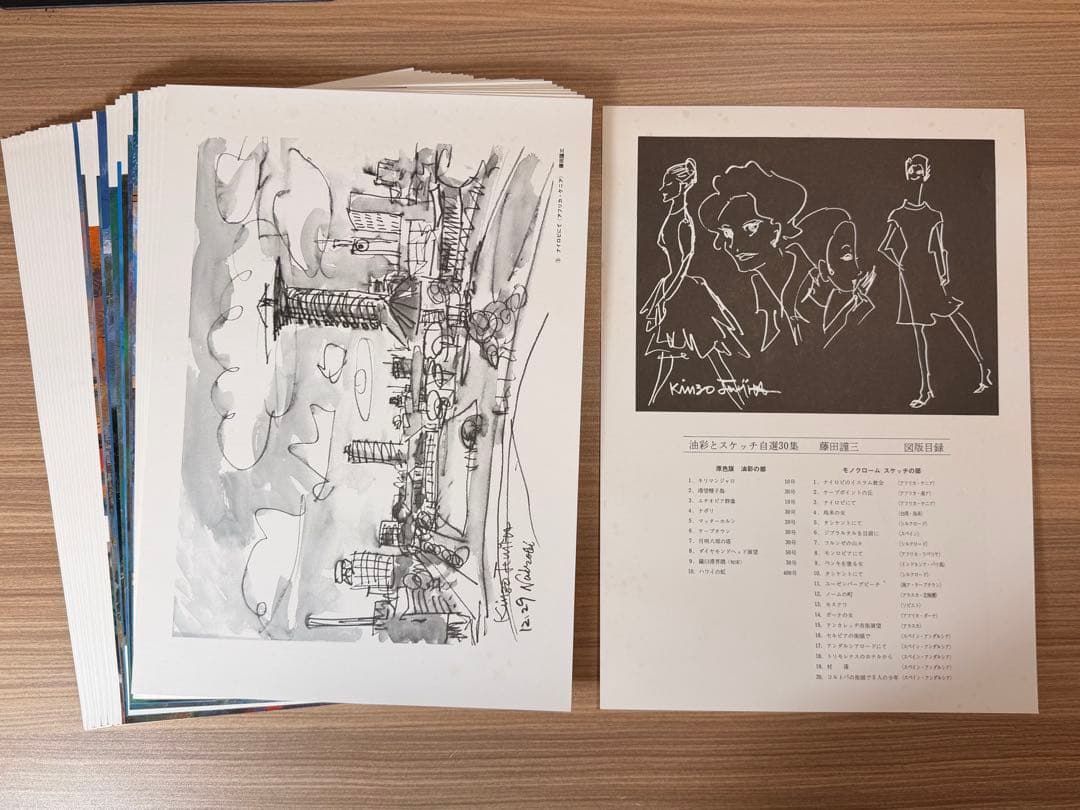 藤田謹三 色紙 水彩画 ・『油彩とスケッチ自選30集』ほか まとめ売り