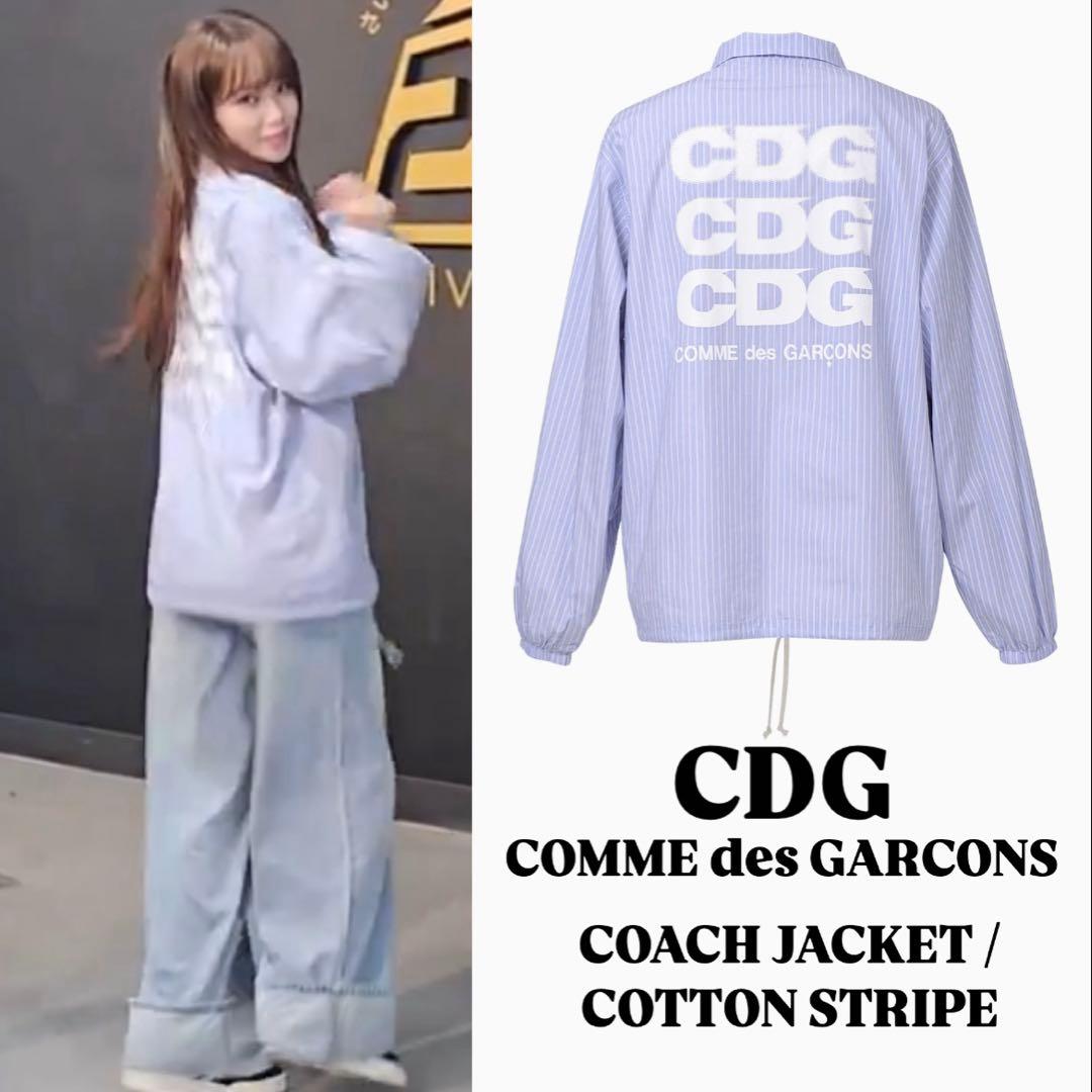 チェウォン着用 COMME des GARCONS CDG コーチジャケット - メルカリ
