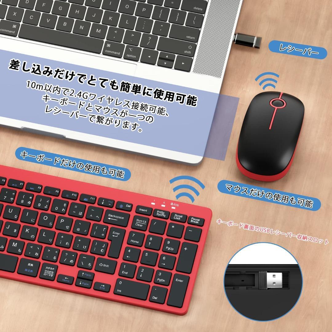 キーボードマウスセット Type-C?USB-A変換アダプタ付き