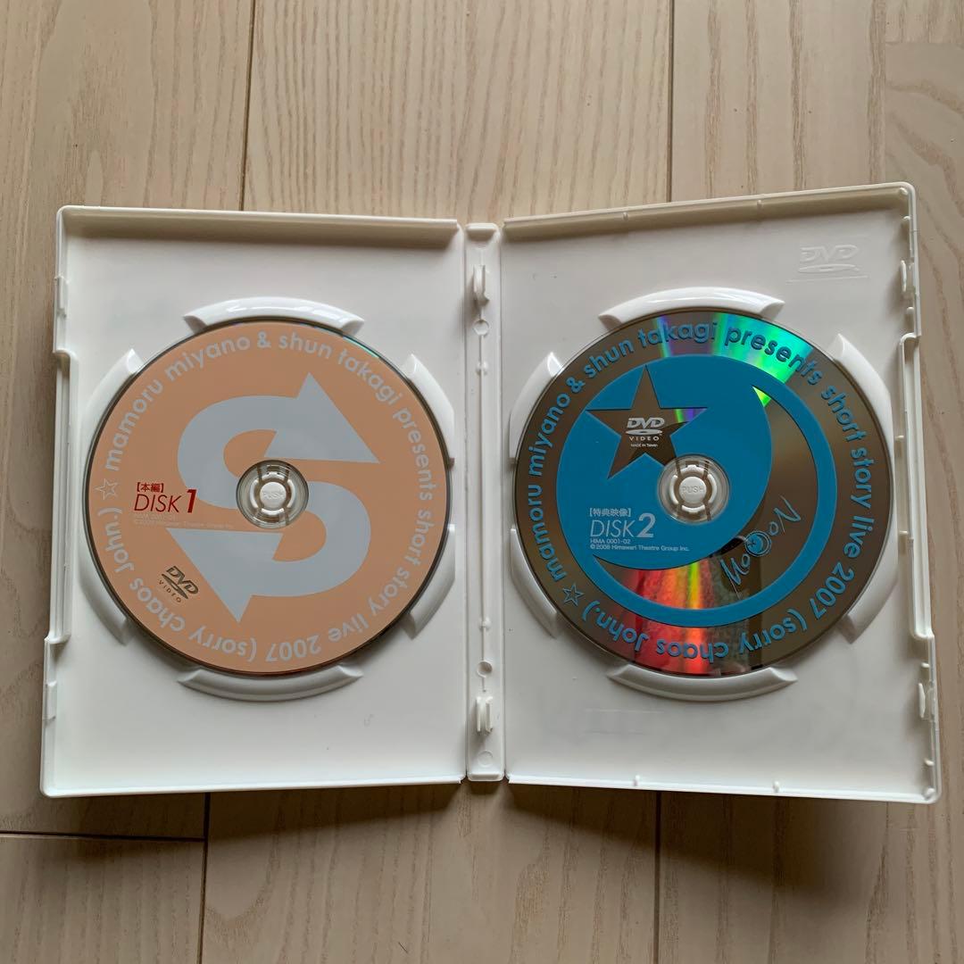 それかおじゃん。宮野真守 髙木俊 SMILY☆SPIKY スマスパ - メルカリ