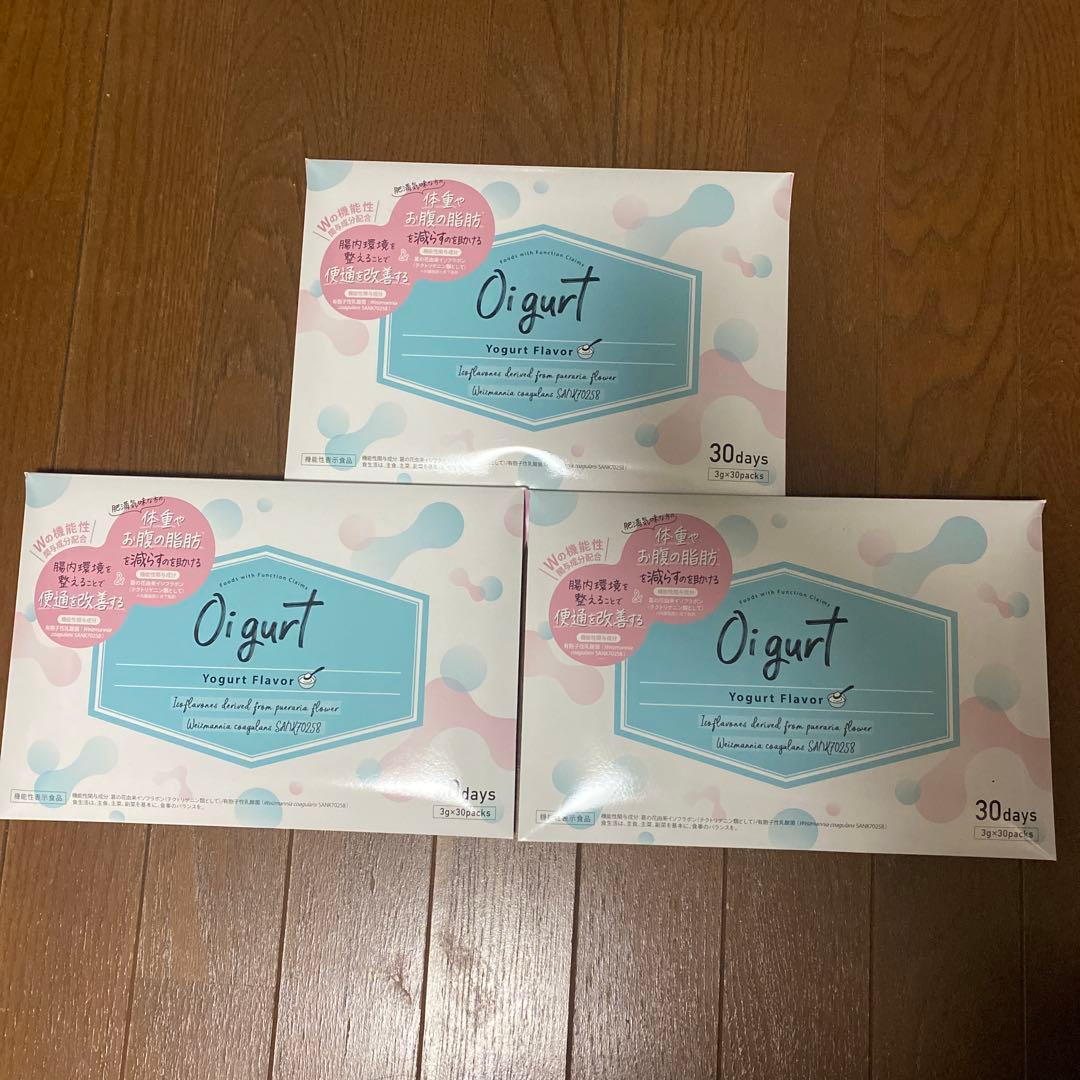 Oigurt オイグルト新品未開封 Oi gurt-オイグルト- 30日分】 ダイエットサプリ 機能性表示食品 便秘