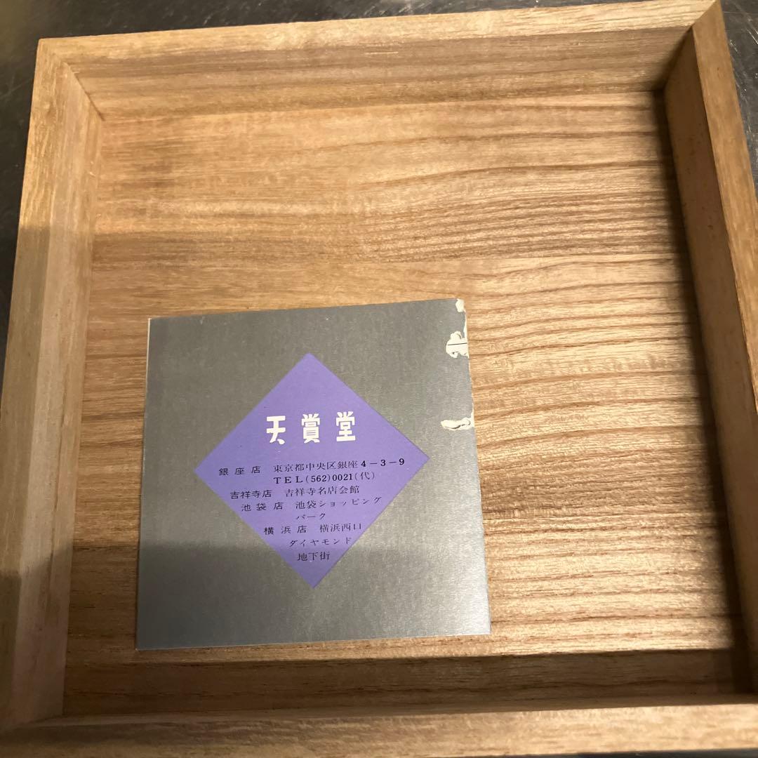 純銀製盃 171g 木箱付き - メルカリ