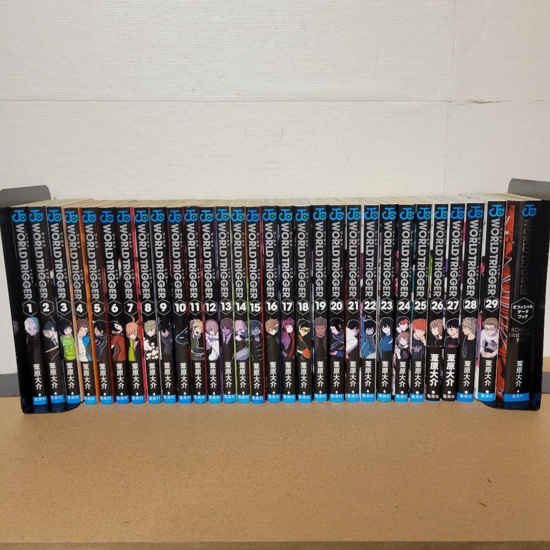 ワールドトリガー 全巻セット - メルカリ