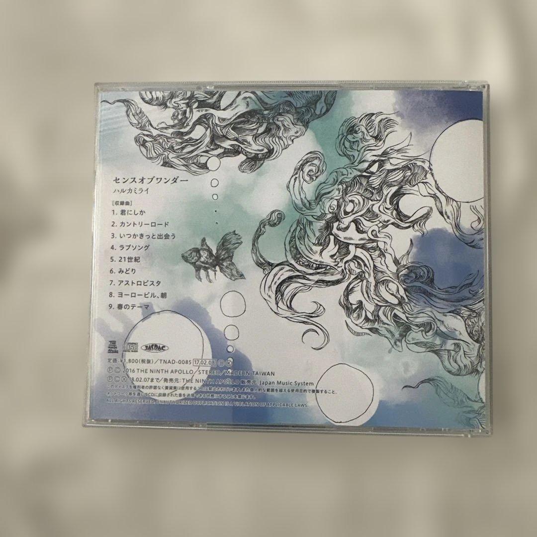 ハルカミライ CD まとめ売り - メルカリ