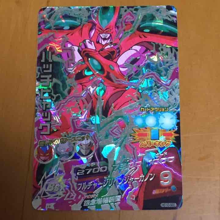 ハッチヒャック lucy-cap01]BTR Behind The River(ビハインドザリバー) BTR Lucy