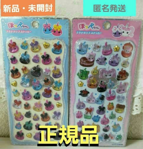 まみむめももまま様 リクエスト 2点 まとめ商品 - メルカリ