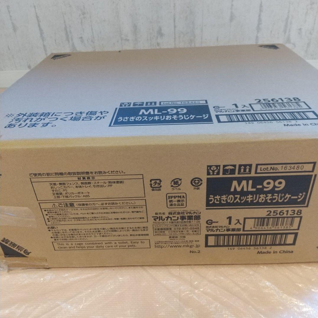 みくちゃん専用 他の方は購入しないで下さい！ タカラトミー リカちゃん LD-24 みつごのあかちゃん みくちゃん (着せ