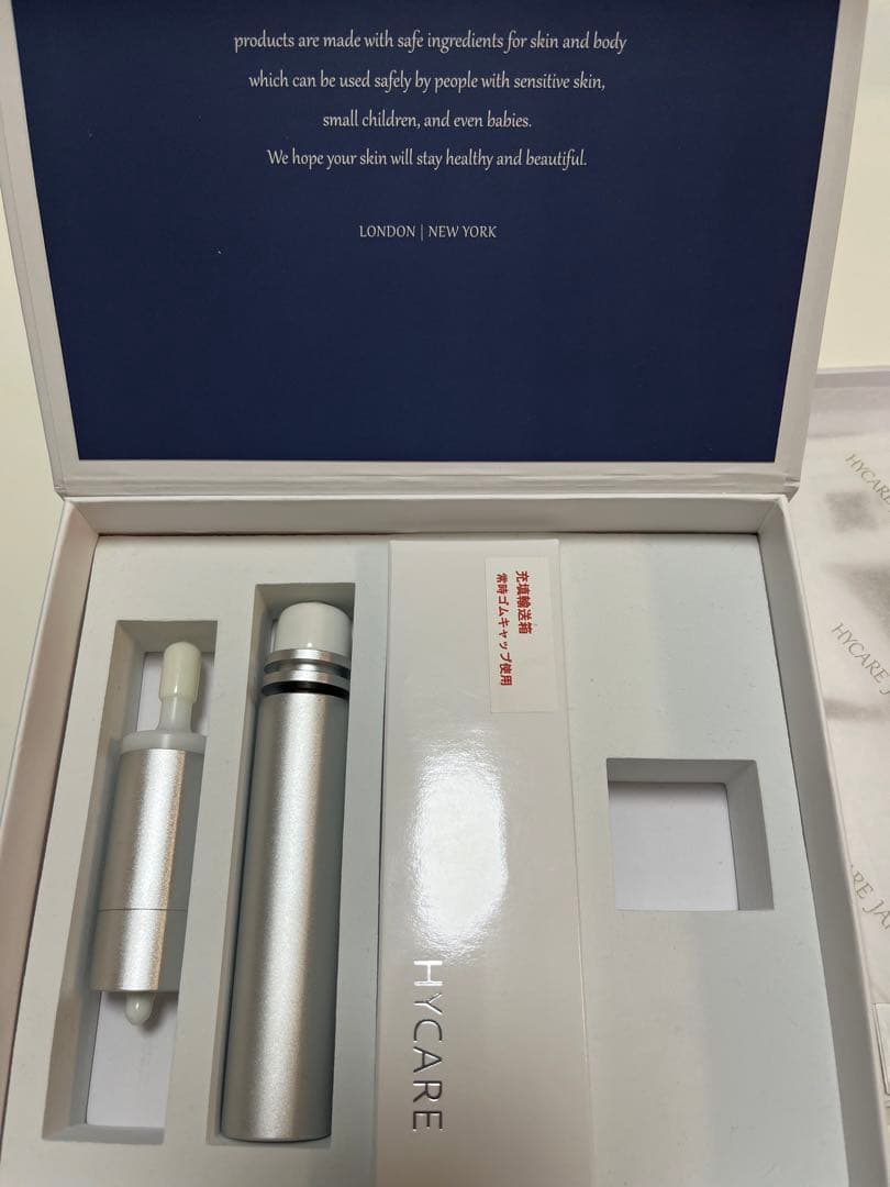 ハイケアジャパン 水素吸入器 製品一覧 | 日本製の水素吸入器ならヘリックスジャパン