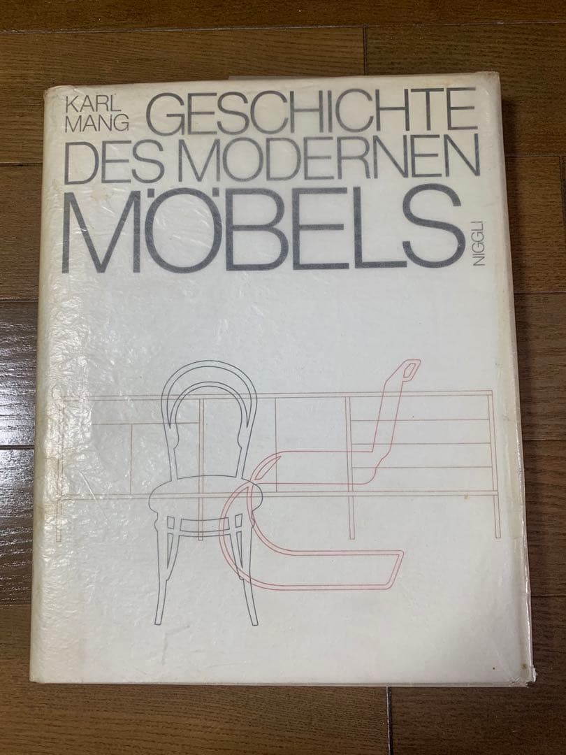 karlmang 家具　椅子　洋書　古書 karlmang 家具 椅子 洋書 古書 karlmang 家具 椅子 洋書 古書 karlmang