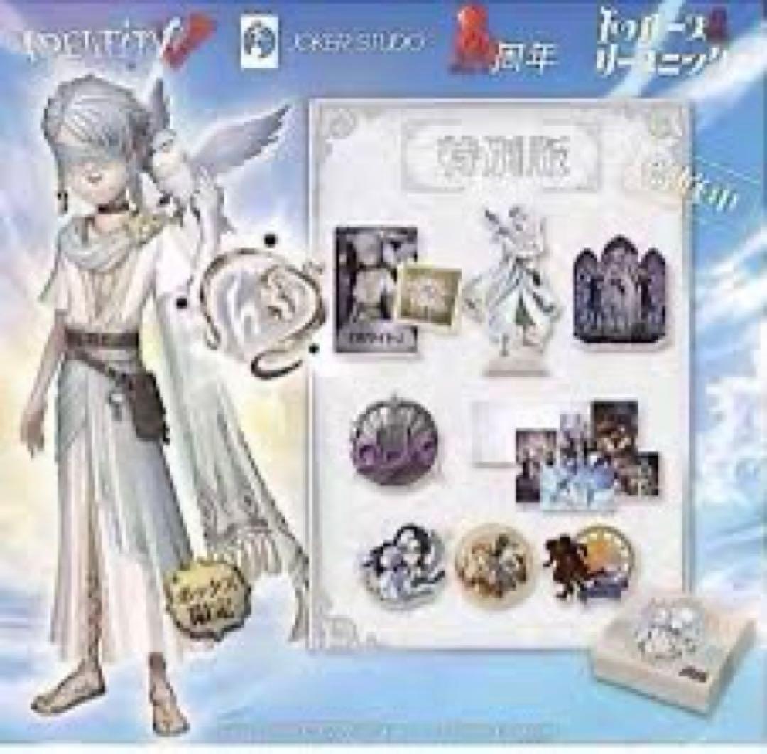 第5人格オフラインパック占い師ホワイト コード使用済み - メルカリ